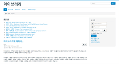 Desktop Screenshot of ibrary.co.kr